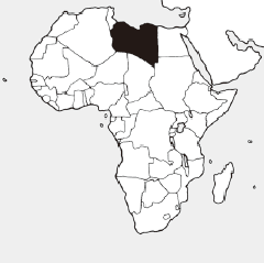 大リビア・アラブ社会主義人民ジャマーヒリーヤ国
