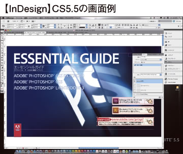 InDesign