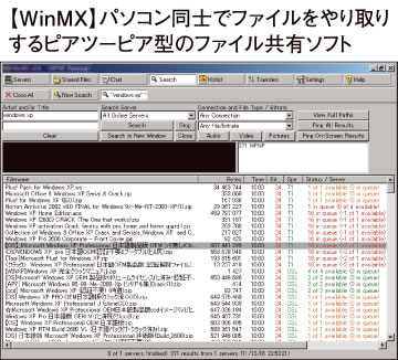 WinMX