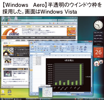 Windows Aero