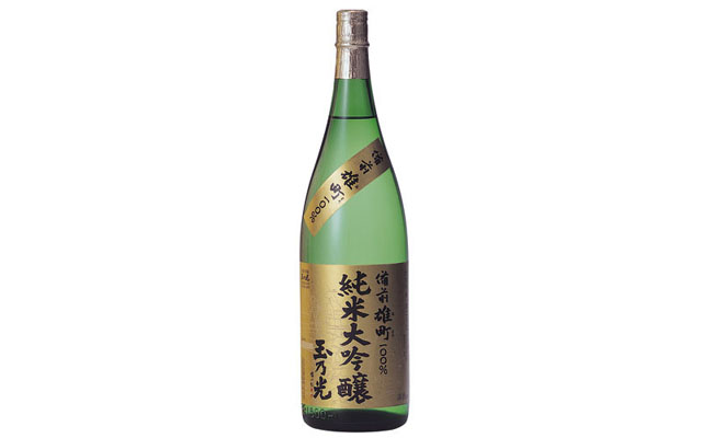玉乃光