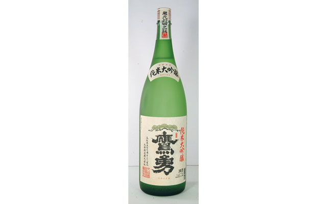 鷹勇