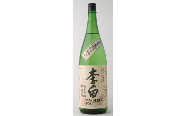 李白