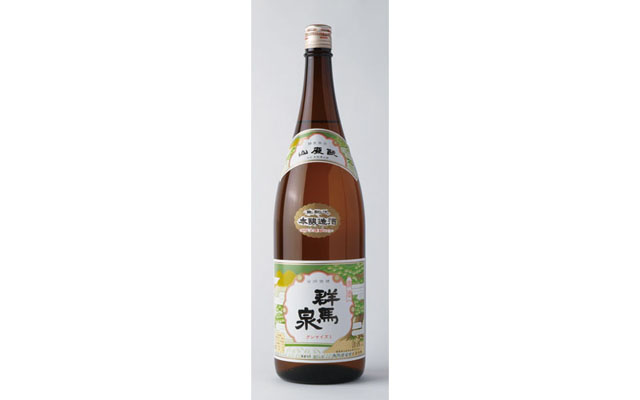 群馬泉