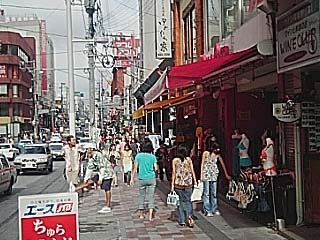 国際通り