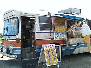 移動パーラー