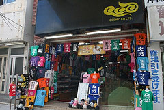 COSMIC牧志店