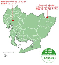 愛知県