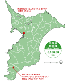千葉県