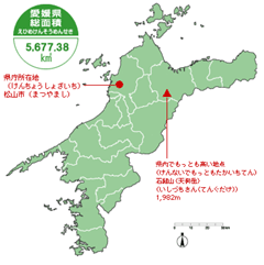 愛媛県