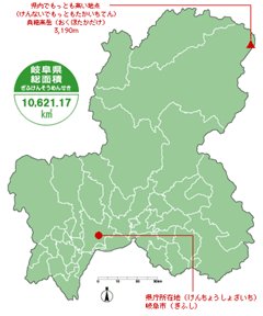 岐阜県