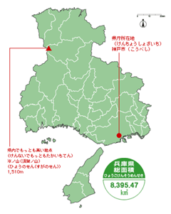 兵庫県