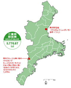 三重県