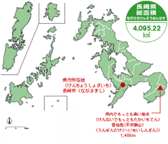 長崎県