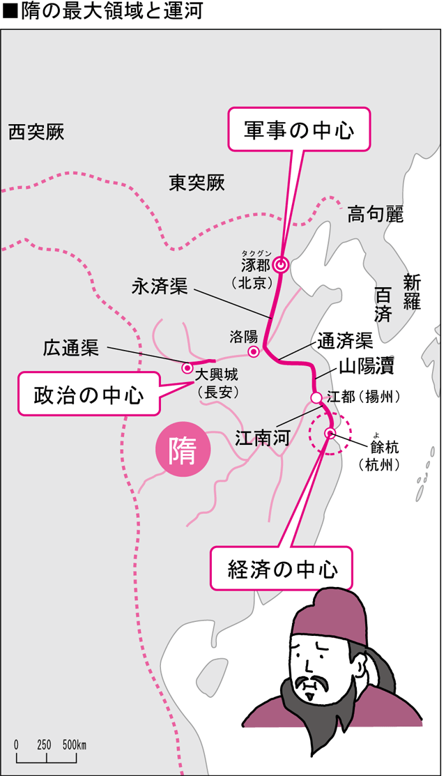 隋はなぜ、わずか40年で滅んだのか